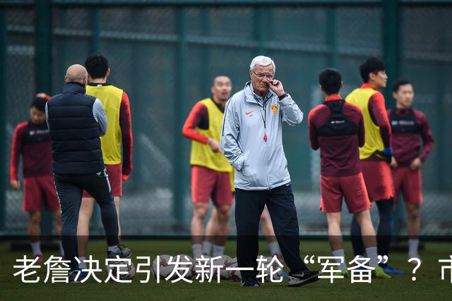 老詹决定引发新一轮“军备”？市场上还剩哪些宝藏