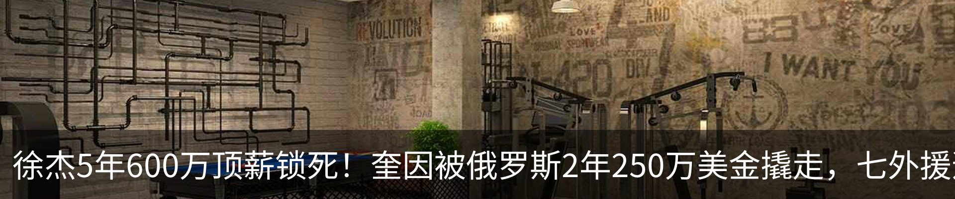 行业资讯