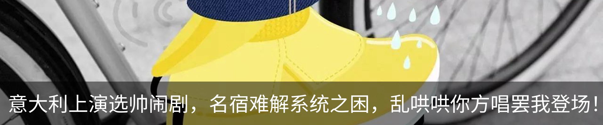行业资讯