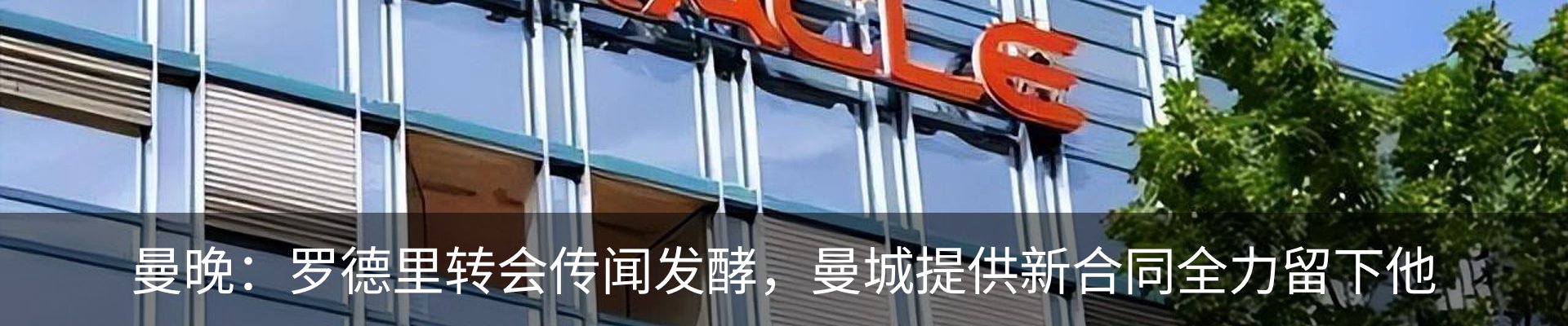 行业资讯