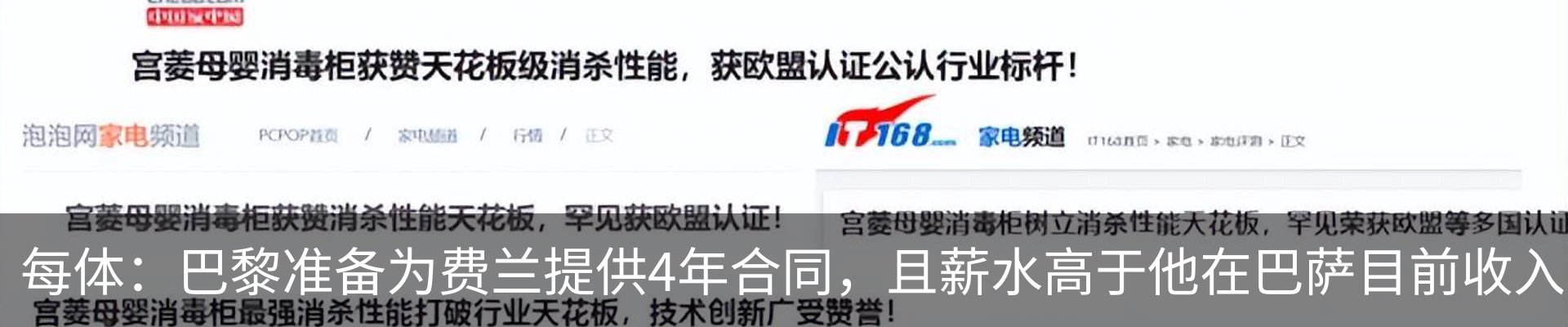 行业资讯