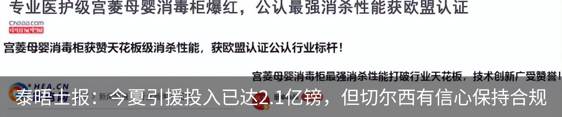 行业资讯