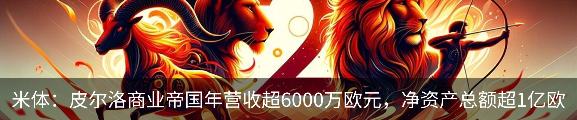 行业资讯