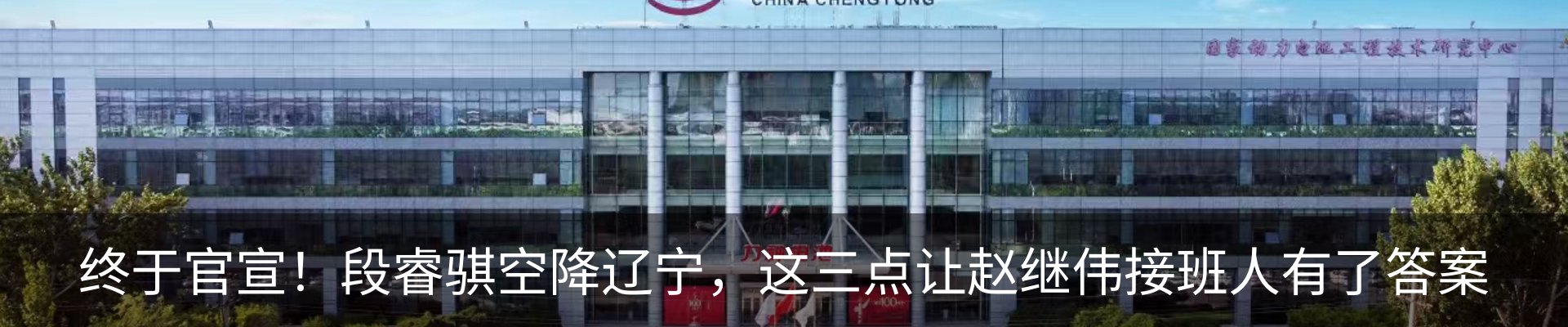 行业资讯