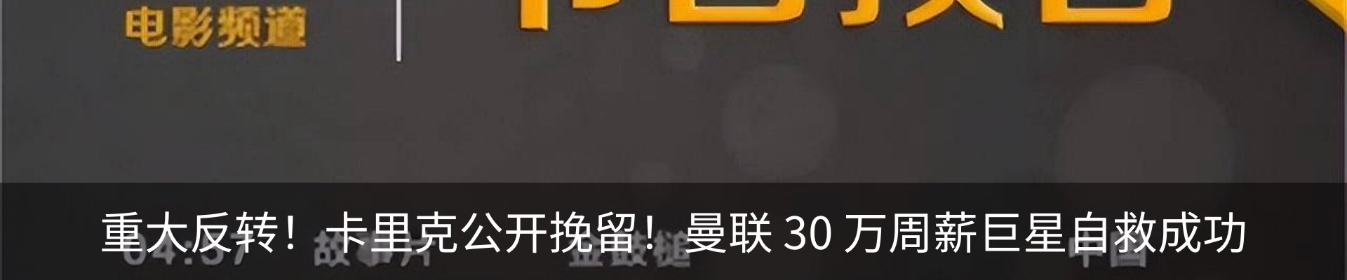 行业资讯