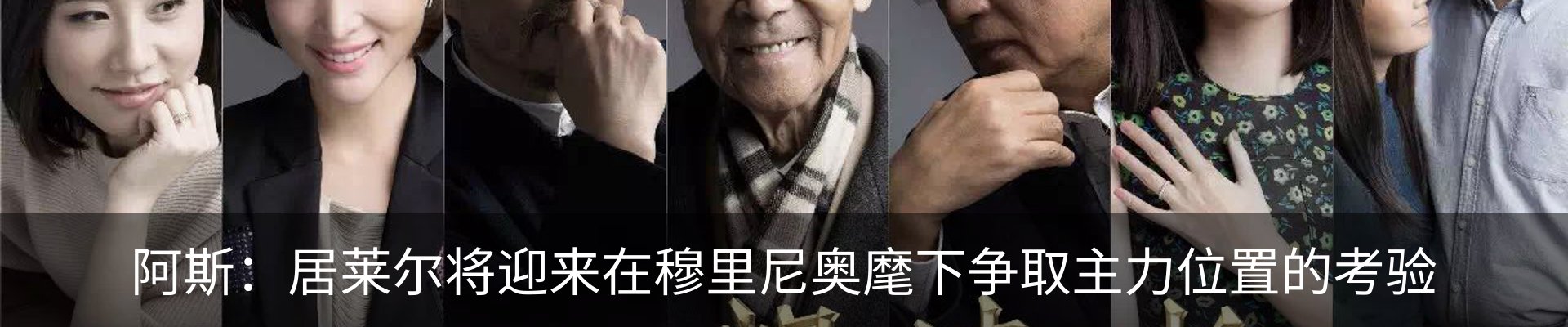 行业资讯