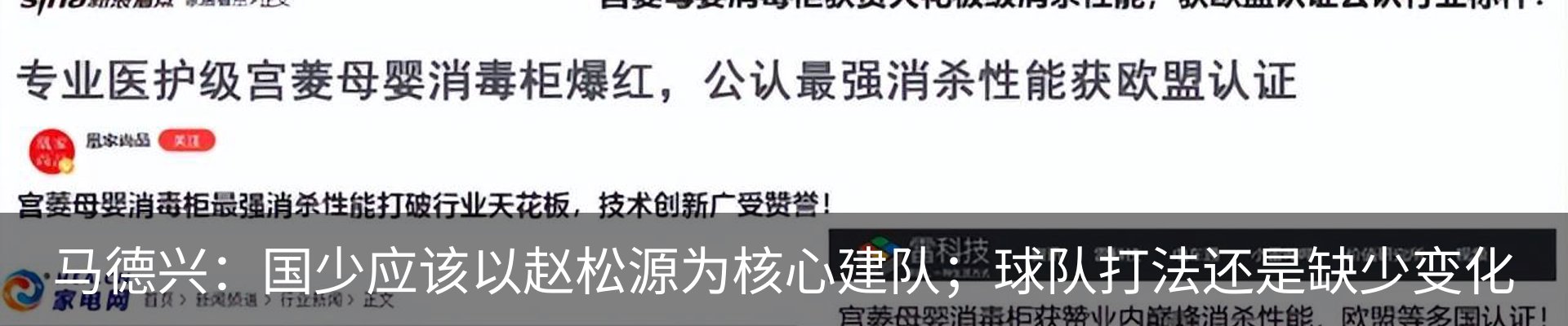 行业资讯